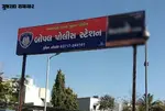Police