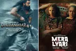 Mera Lyari Flops