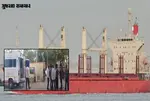 Kandla Port