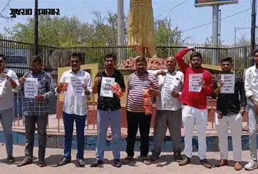 NEET Paper Leak