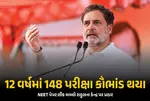 Rahul Gandhi On NEET, Paper Leak Controversy, PM Modi Target, Student Suicide Statistics, CBI Arrest Kulkarni, Examination Scams India, NTA Retest Date
