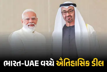 India UAE Crude Oil Deal, Strategic Petroleum Reserve India, PM Modi UAE Visit, ADNOC Oil Storage India, India Energy Security, Long Term LPG Supply, India UAE Bilateral Relations, Middle East Oil Crisis Backup, Underground Petroleum Reserves, Fuel Supply Security India