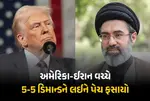 US Iran Ceasefire Talks, Iran Nuclear Conditions, Enriched Uranium Demand, Freezed Assets Dispute, US Iran Conflict Update, Ismail Baghaei Statement, Middle East War Tension, Hormuz Strait Dispute, War Compensation Debate, Geopolitical Peace Negotiation