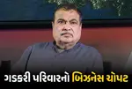 Nitin Gadkari, Gadkari Family Business, Middle East Crisis Impact, International Trade Loss, Container Supply Chain Disruption, Export Import Business Loss, Insurance Claim Issue