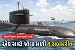 Indian Nuclear Submarines, Arihant Class SSBN, Visakhapatnam Port Satellite Image, Indian Navy Nuclear Triad, INS Arihant, INS Arighat, INS Aridaman, INS Arisoodan, K4 Ballistic Missile, INS Varsha Underground Base, Second Strike Capability, SSBN Vs SSN, Indian Navy Power