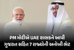 PM Modi UAE Visit, Kesar Mango Gift, Kutch Rogan Painting, India UAE Diplomatic Gifts, Gujarat Traditional Art, Royal Gifts To UAE Ruler, Prime Minister Narendra Modi News, Indian Handicrafts Heritage