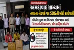 Rexcron T cough syrup raid Gujarat