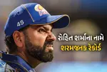 Rohit Sharma Most Ducks IPL, Rohit Sharma Glenn Maxwell 19 Ducks, Rohit Sharma Out For Zero, MI Vs RR IPL 2026, Rohit Sharma Unwanted Record, Jofra Archer Dismisses Rohit Sharma, Rohit Sharma IPL 2026 Stats, Dinesh Karthik IPL Ducks Record, Wankhede Stadium Mumbai Indians, Rohit Sharma Hamstring Injury