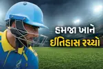 Hamza Khan T20I Record, Rwanda Cricket History, ICC Men's T20 World Cup Qualifier 2026, Hamza Khan 164 Runs, Second Highest Individual Score In T20I, Rwanda Vs Ivory Coast 2026, Fastest T20I Century Rwanda, T20I Cricket Records, Highest T20I Score Rankings