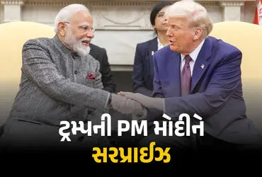 Donald Trump Praises Modi, India US Relations, Trump Live Call Delhi, PM Modi Trump Friendship, US Independence Day Delhi, India America Strategic Ties, Donald Trump Narendra Modi Friends, Trust US Trump Tells India