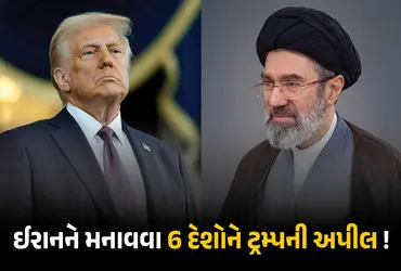 Donald Trump Iran Deal, Abraham Accords Middle East, US Mediation Arab Israel, Saudi Arabia Qatar Peace Accord, UAE Bahrain Abraham Accords, Global Warfare Warning Trump, Middle East Geopolitics 2026, Iran Abraham Accords Inclusion