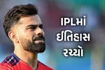 Virat Kohli Most IPL Matches, Kohli Breaks Rohit Sharma Record, Highest Match Appearances IPL, Royal Challengers Bengaluru vs Gujarat Titans Playoffs, Virat Kohli Run Record IPL 2026, IPL Top 5 Most Matches Players, Dharamshala IPL Playoff Record