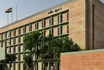 Gujarat Government