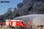 Fire