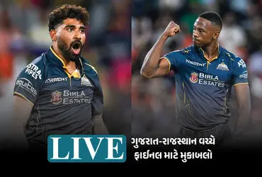 IPL-2026 GT vs RR Qualifier 2 Match LIVE Score, Record, History, Gujarat, Rajasthan