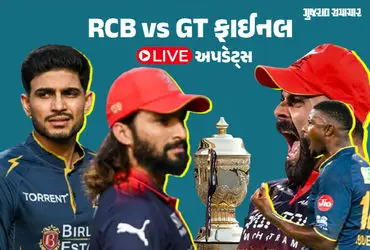 IPL 2026 Final Live Updates