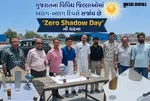 Jamnagar Zero Shadow Day