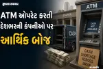 ATM Industries Trouble Due to Lack of Cash