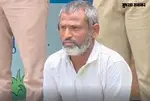 Cyber ​​fraud case