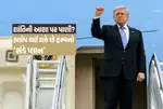 Donald Trump US Iran peace