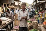 Wholesale Price Index WPI