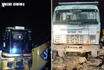 Illegal Mining
