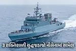 Indian Navy New Warships, INS Dunagiri Brahmos, INS Sandhayak Survey Vessel, INS Agray Anti Submarine, Make In India Defense, Indian Navy Fleet Expansion, Indian Navy Stealth Frigate