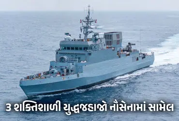 Indian Navy New Warships, INS Dunagiri Brahmos, INS Sandhayak Survey Vessel, INS Agray Anti Submarine, Make In India Defense, Indian Navy Fleet Expansion, Indian Navy Stealth Frigate