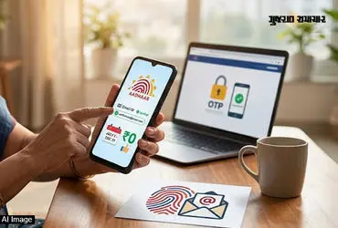 Free Aadhaar Email Update
