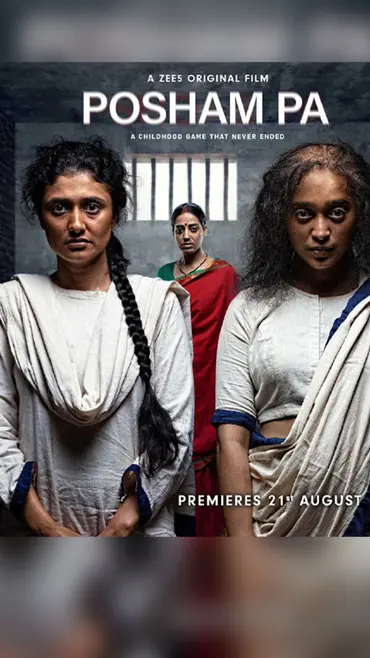 બોલિવૂડની 7 સુપરહિટ સસ્પેન્સ ફિલ્મો, જોઈને હચમચી જશો