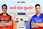 IPL 2024: આજે RCBને પ્લે ઓફમાં પ્રવેશવા જીત જરુરી, ઈનફોર્મ હૈદરાબાદ સામે થશે ટક્કર