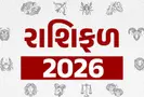 Rashifal 2026