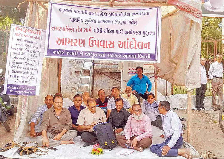 ભરૂચમાં પ્રાથમિક સુવિધાઓ મેળવવા આમરણ અનશન 1 - image