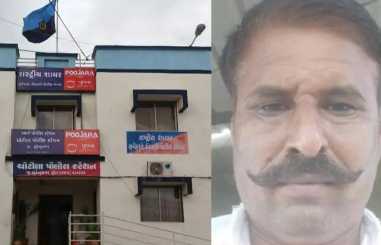 સુરેન્દ્રનગરમાં શેખલીયા ગામે પૂર્વ સરપંચની હત્યા, ચૂંટણીની અદાવતમાં હત્યા કરાઈ હોવાનો આક્ષેપ 1 - image