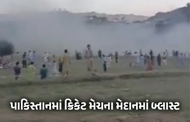 VIDEO: Explosion in stadium during cricket match in Pakistan, one dead, many injured including children 1 - image